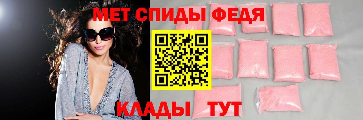 АМФ 98% Зеленокумск