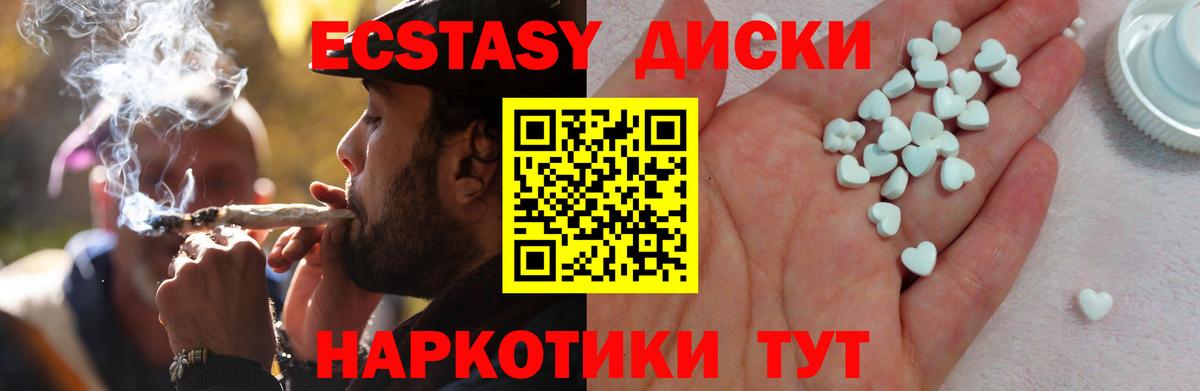 Ecstasy louis Vuitton Зеленокумск
