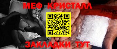 МДМА Кумертау