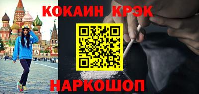 наркотики Кунгур