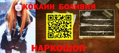 наркотики Кунгур