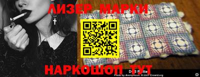 наркотики Кунгур