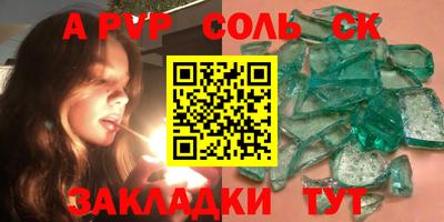 МДМА Кумертау