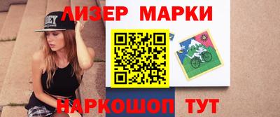 наркотики Кунгур