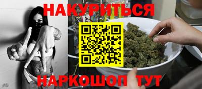 наркотики Кунгур