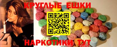МДМА Кумертау