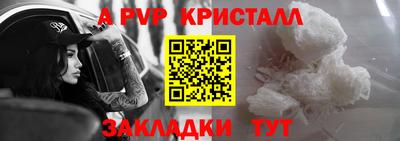 МДМА Кумертау