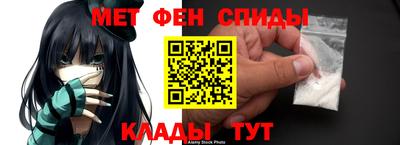 МДМА Кумертау