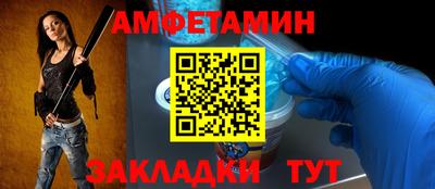 МДМА Кумертау