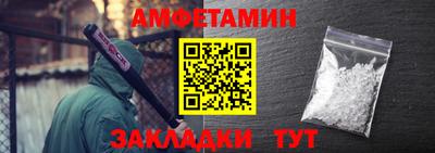 МДМА Кумертау