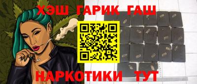 наркотики Кунгур