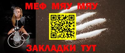 МДМА Кумертау