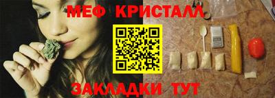 МДМА Кумертау