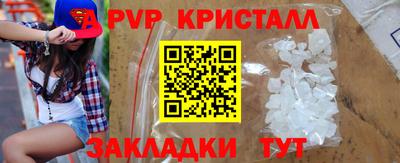 наркотики Кунгур