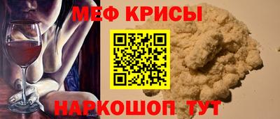 наркотики Кунгур