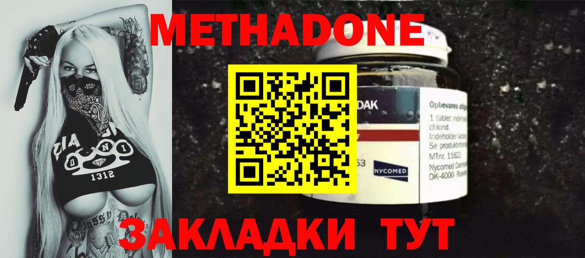 Галлюциногенные грибы Зеленокумск