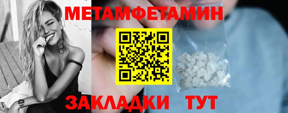 Зеленокумск  Метамфетамин винт  Вход с VPN 