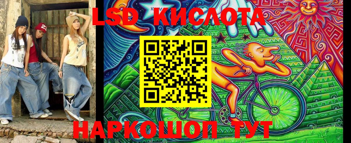 Марки NBOMe 1500мкг  Вход с VPN  Наркотические марки  Марки NBOMe 1500мкг  Зеленокумск 