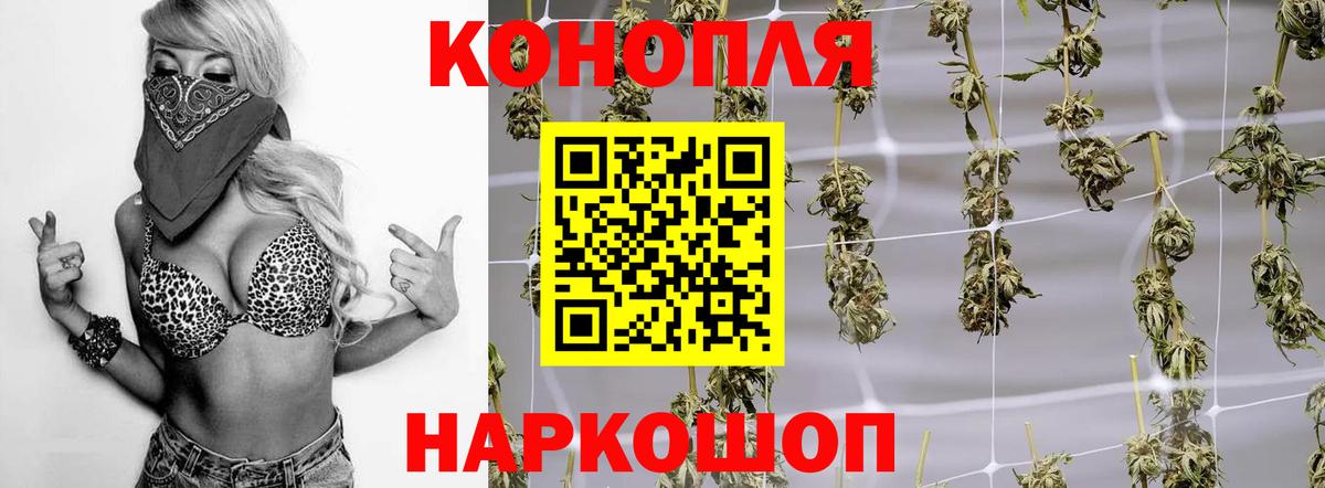Канабис SATIVA & INDICA Зеленокумск